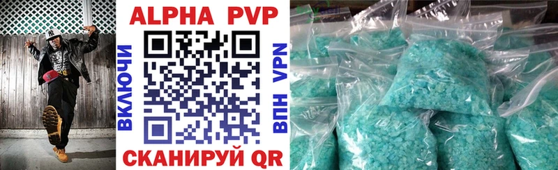 Купить где  Лихославль  A PVP VHQ 