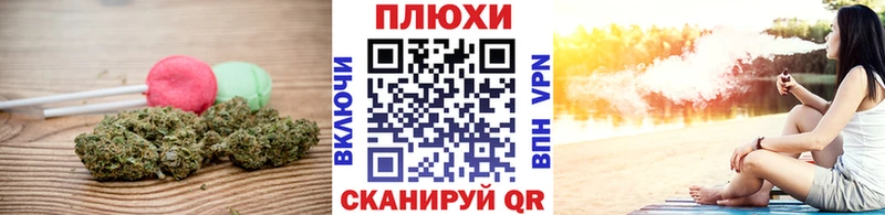 Печенье с ТГК конопля  Купить  Лихославль 
