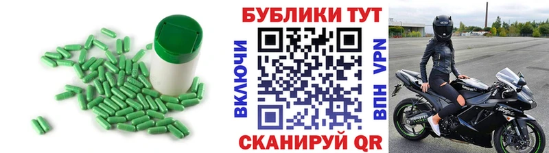 Купить где Лихославль ЭКСТАЗИ 300 mg