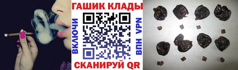 ГАШ Cannabis  Купить закладки  Лихославль 