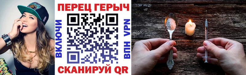 Купить  Лихославль  ГЕРОИН афганец 