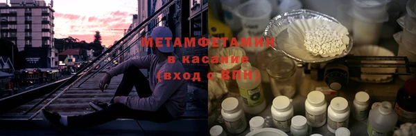 МДМА Иннополис