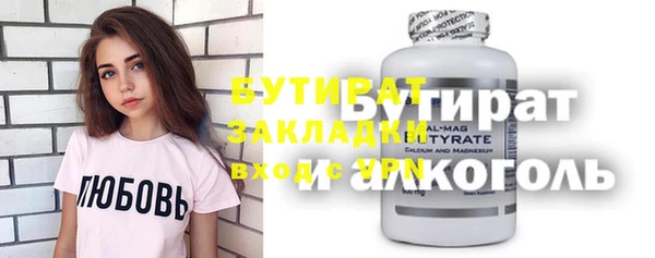 гидра Инсар