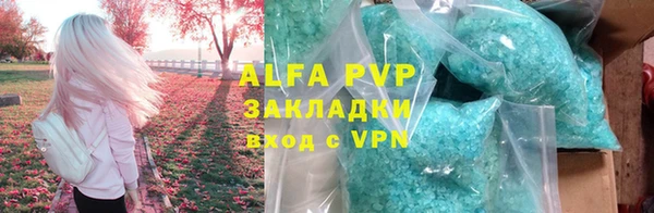 синтетический гашиш Каменка
