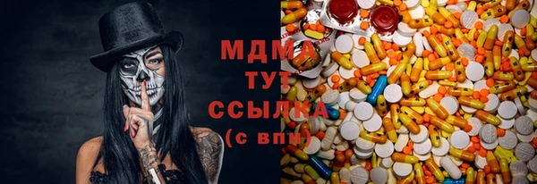 МДМА Иннополис
