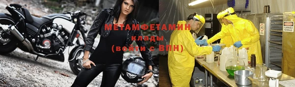 МДМА Иннополис