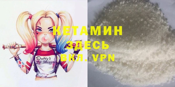синтетический гашиш Каменка