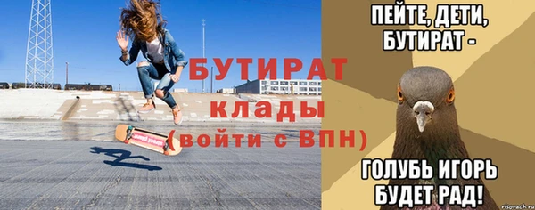 МДМА Иннополис