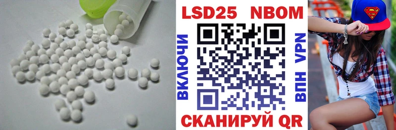 Купить  Лихославль  ЛСД экстази кислота 