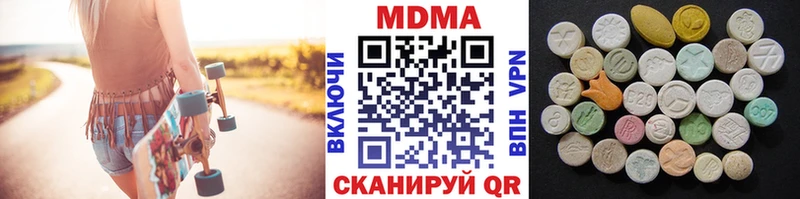 Купить закладки  Лихославль  МДМА Molly 