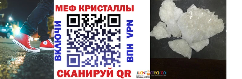 МЕФ мука Купить где Лихославль