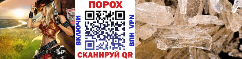 Купить Лихославль Первитин кристалл