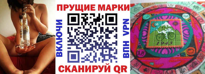 Купить закладки  Лихославль  Наркотические марки 1500мкг 