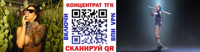 Купить  Лихославль  ТГК вейп 
